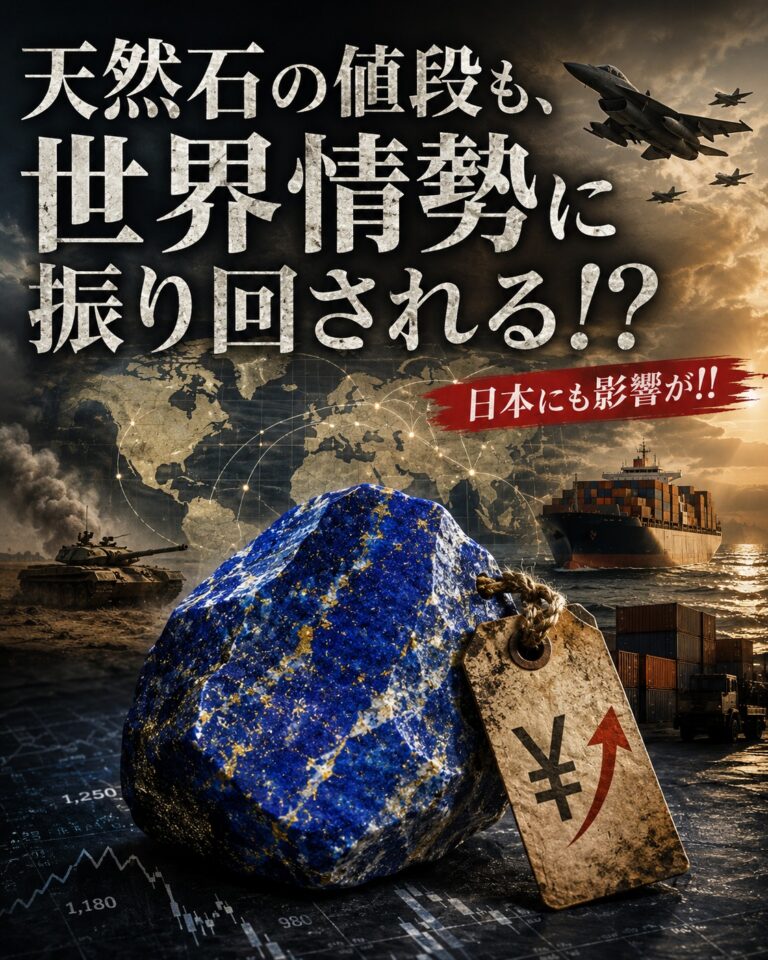 特集①世界情勢